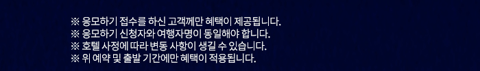 유의사항