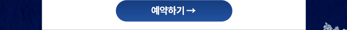해비치 호텔