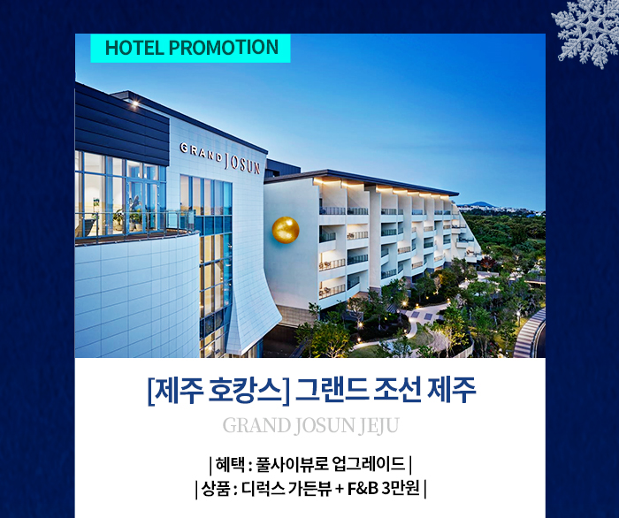 서귀포KAL