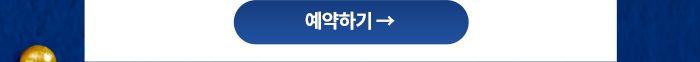 웨스틴 조선 부산