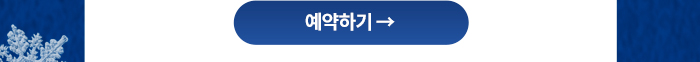 그랜드 엘시티 레지던스